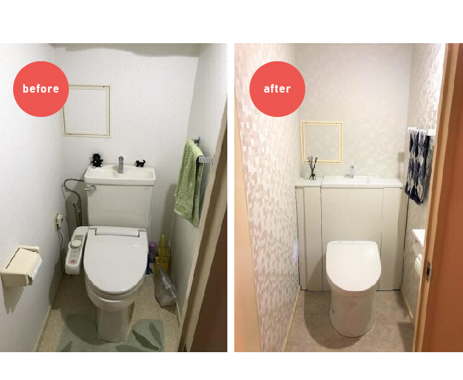 無駄のない憩いのトイレ空間へ